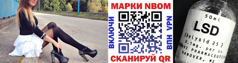 Марки NBOMe 1,5мг  купить   Белгород 