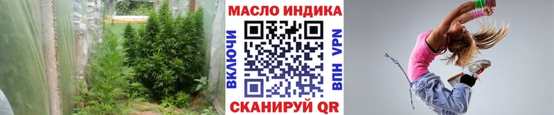Дистиллят ТГК жижа  цены наркотик  Белгород 