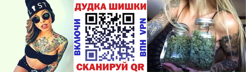 купить закладку  Белгород  Бошки Шишки ГИДРОПОН 